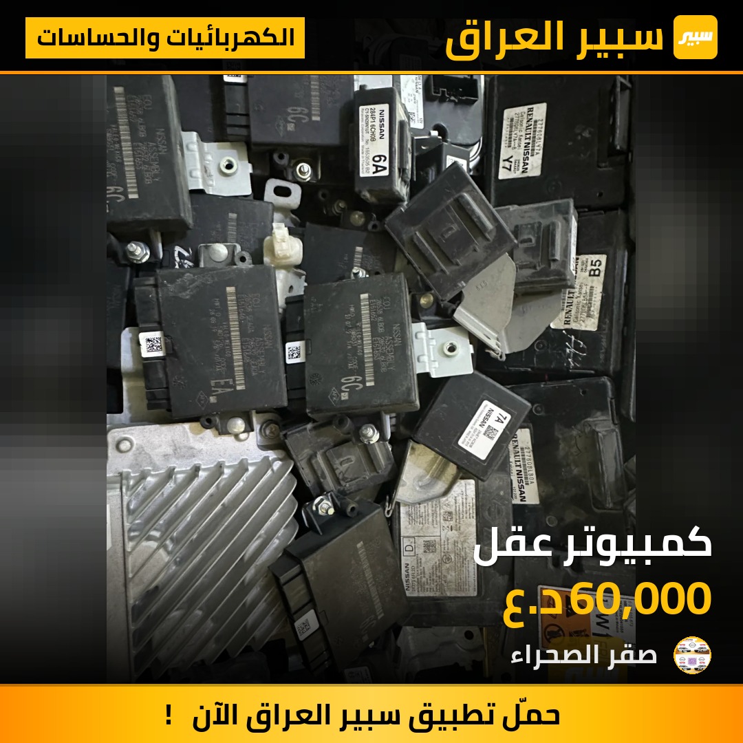 كمبيوتر عقل | سبير