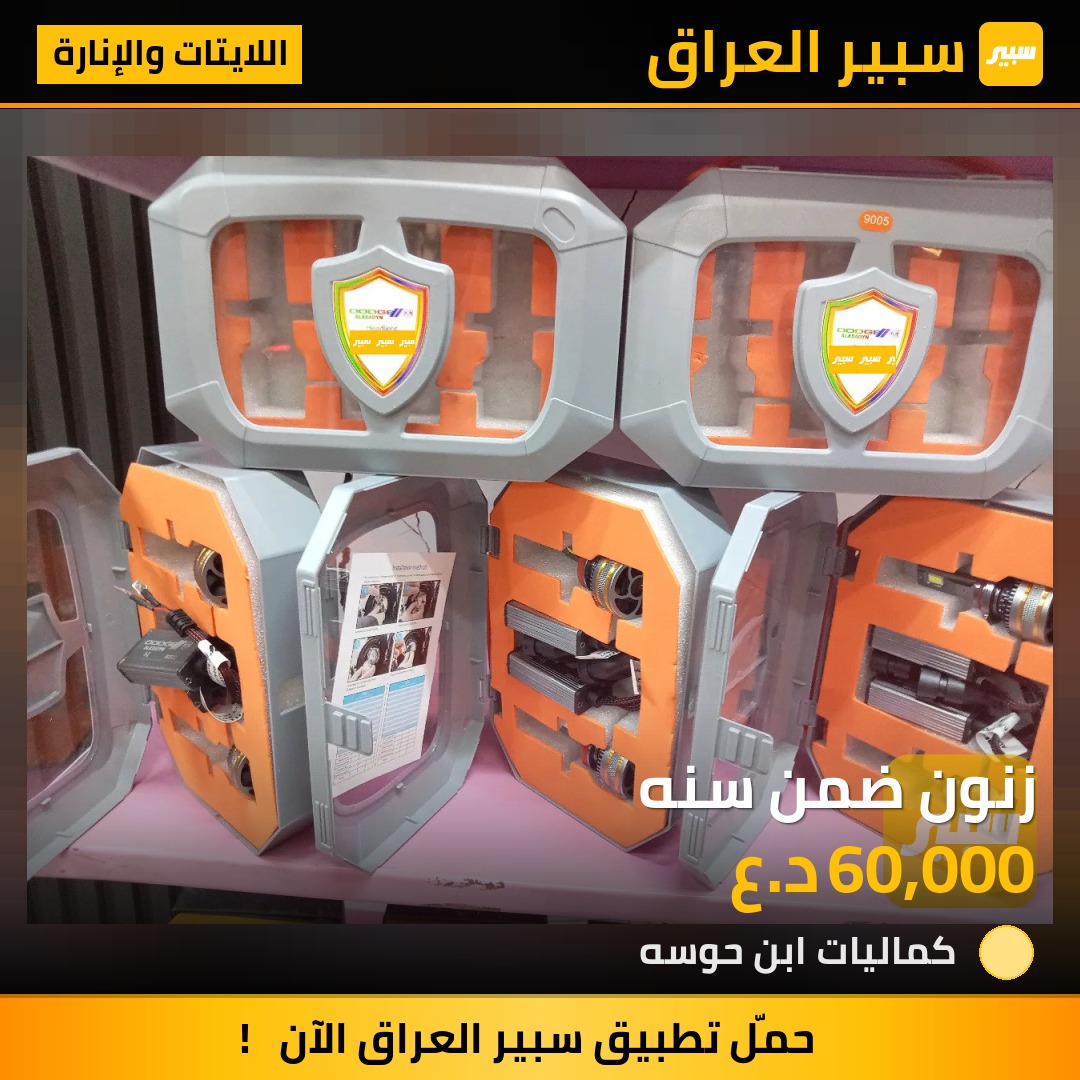زنون ضمن سنه | سبير