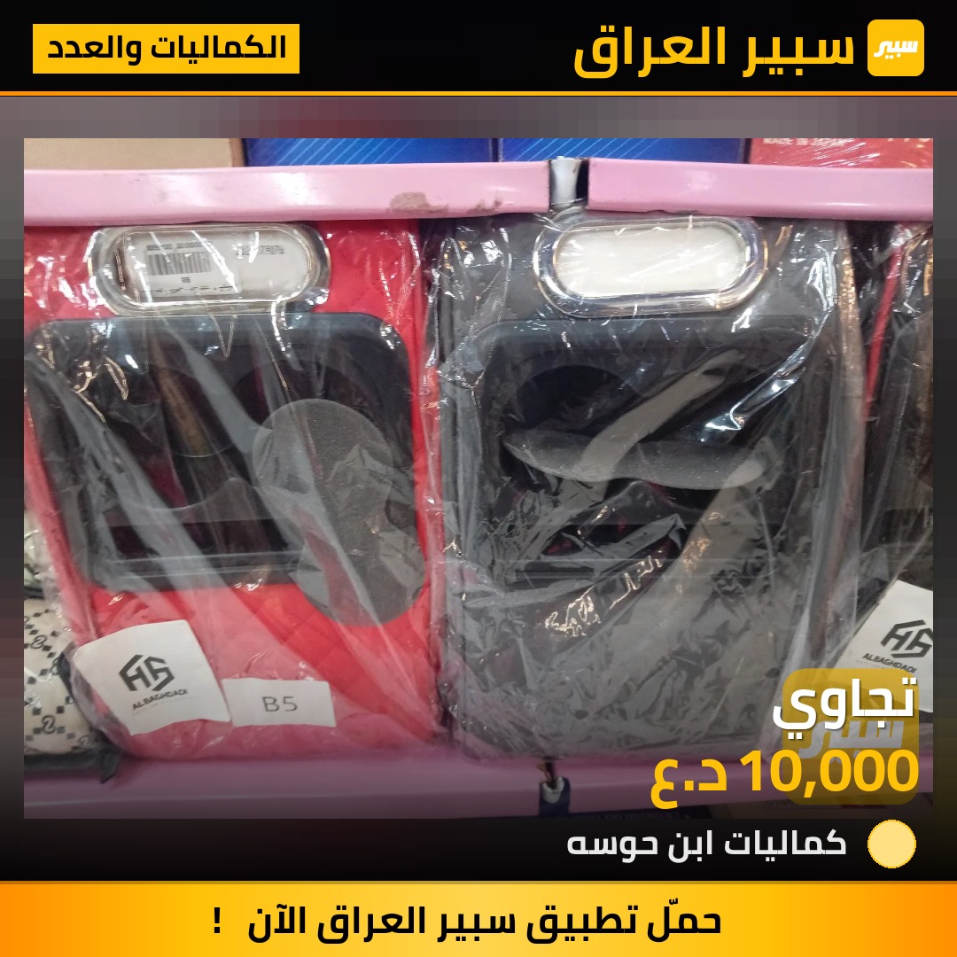 تجاوي | سبير