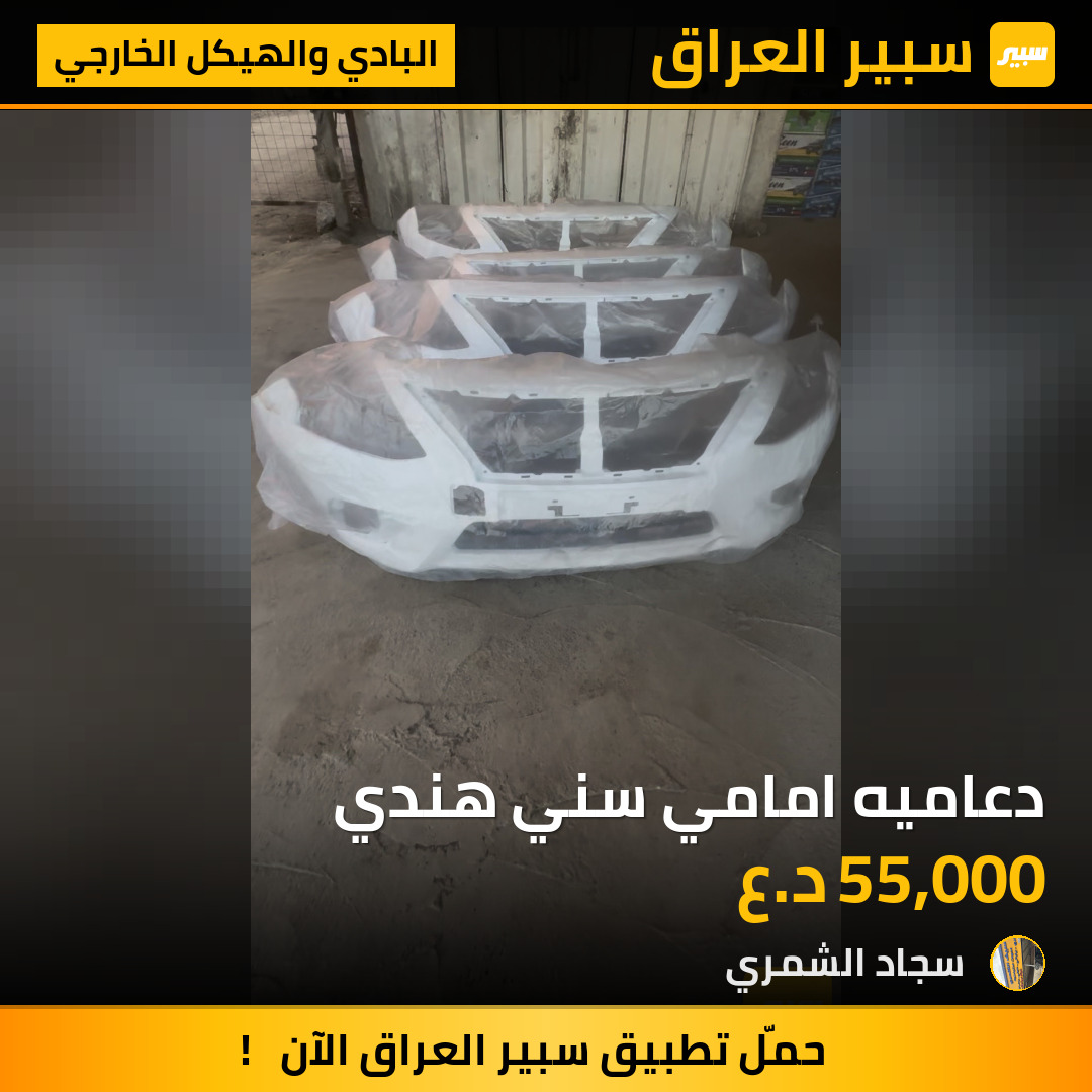 دعاميه امامي سني هندي | سبير