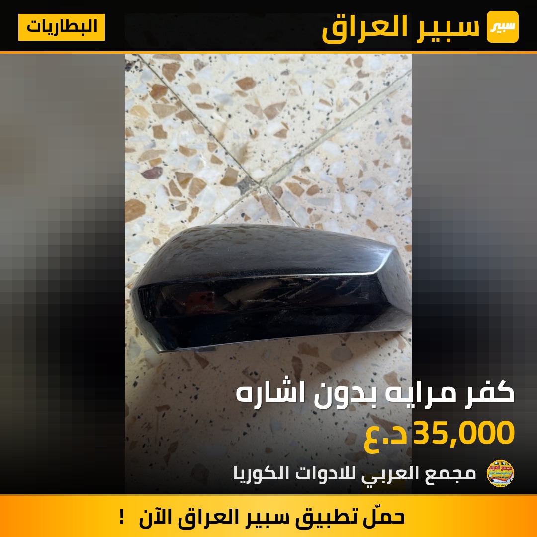 كفر مرايه بدون اشاره | سبير