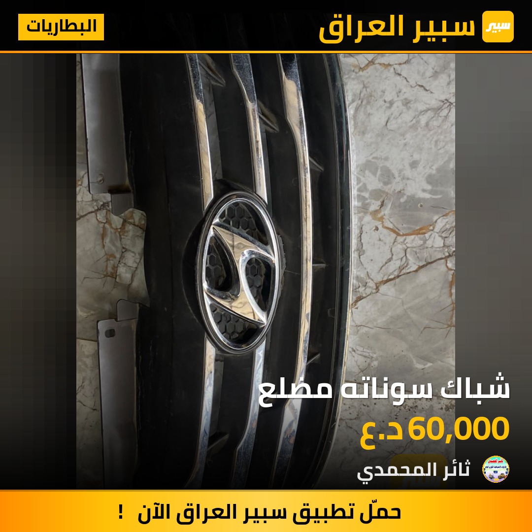 شباك سوناته مضلع | سبير