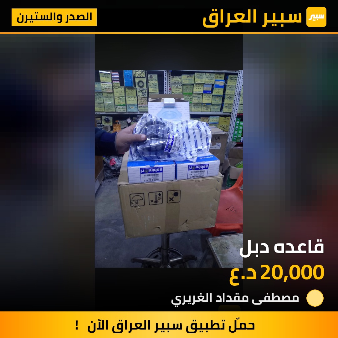 قاعده دبل | سبير
