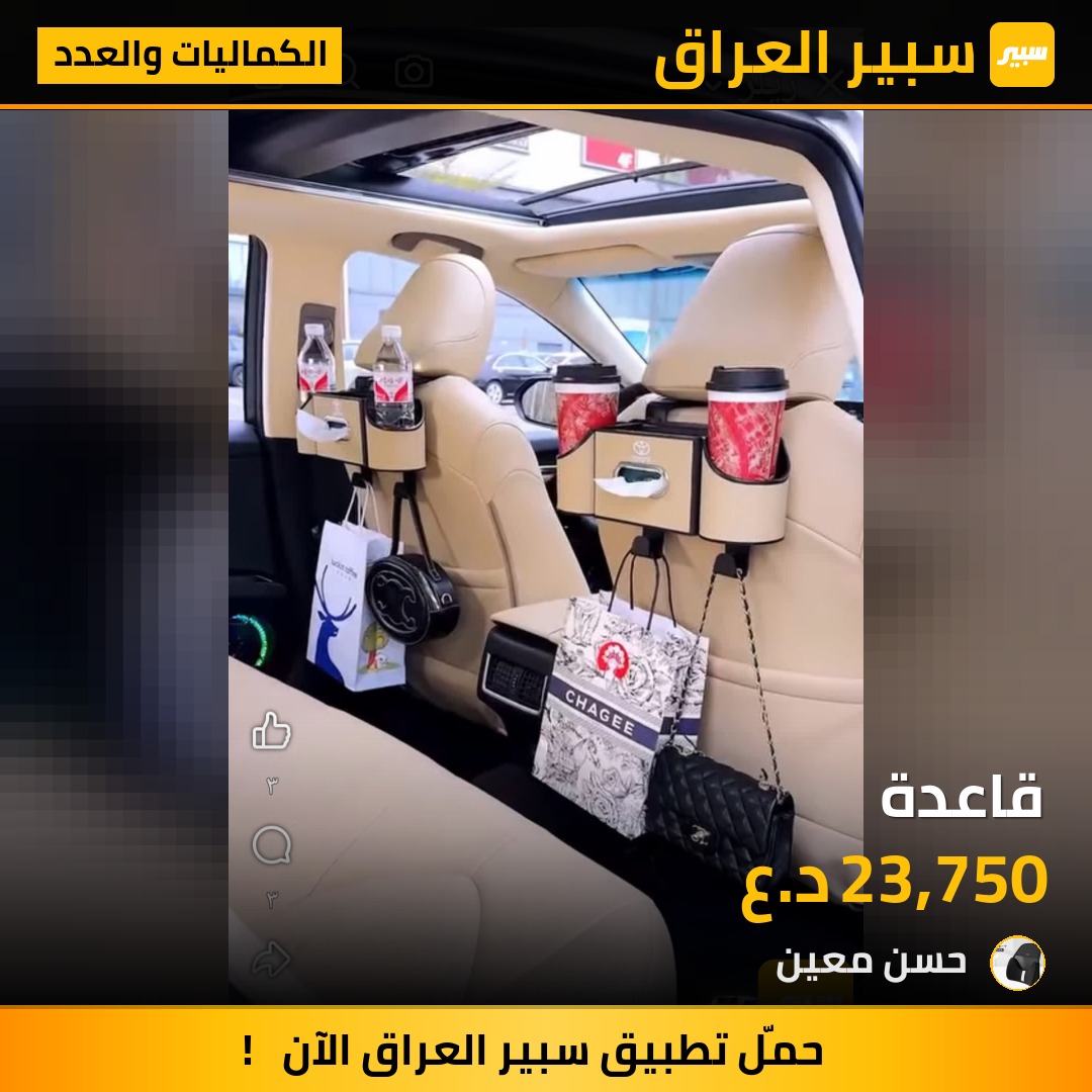 ‏قاعدة ‏ - الكماليات والعدد