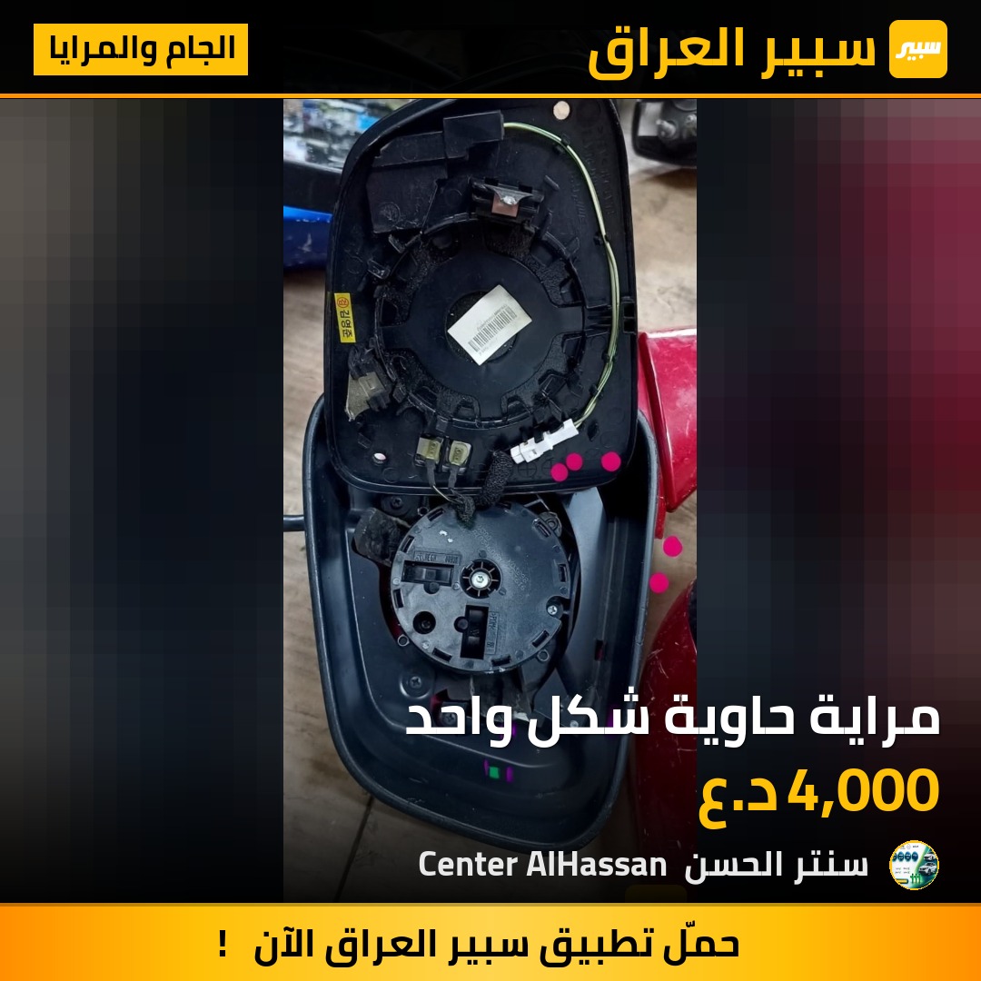 مراية حاوية شكل واحد | سبير