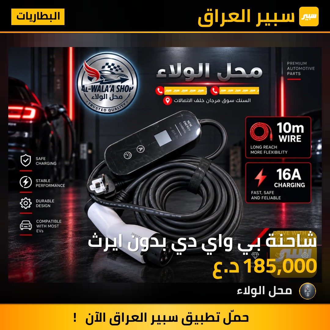 شاحنة بي واي دي بدون ايرث - البطاريات - بي واي دي ديستروير 05، بي واي دي سيل 05 DM-i وموديلات أخرى