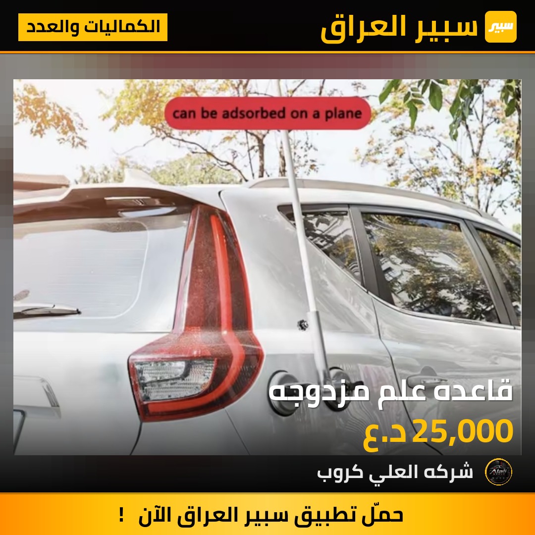 قاعده علم مزدوجه - الكماليات والعدد