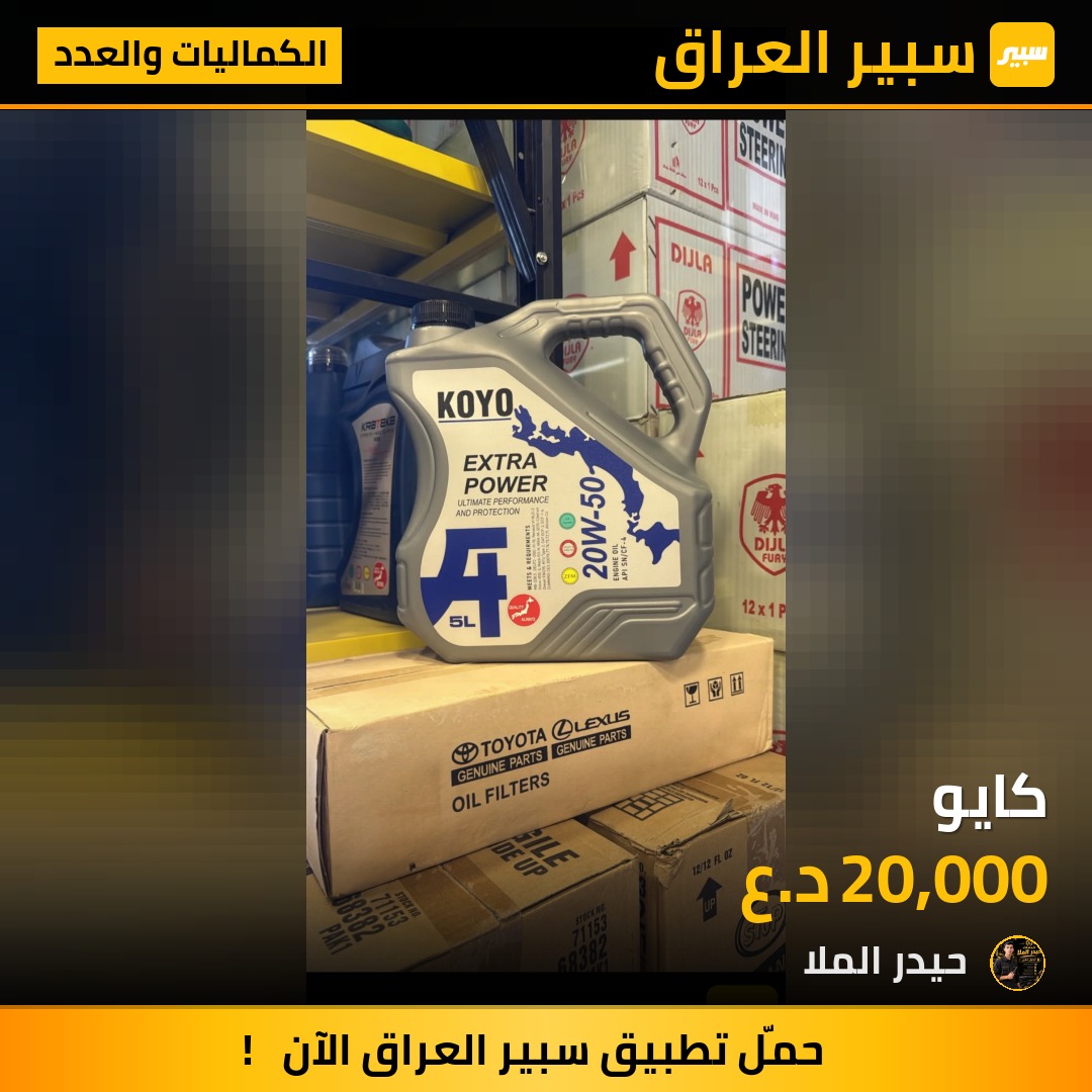 كايو - الكماليات والعدد - هيونداي