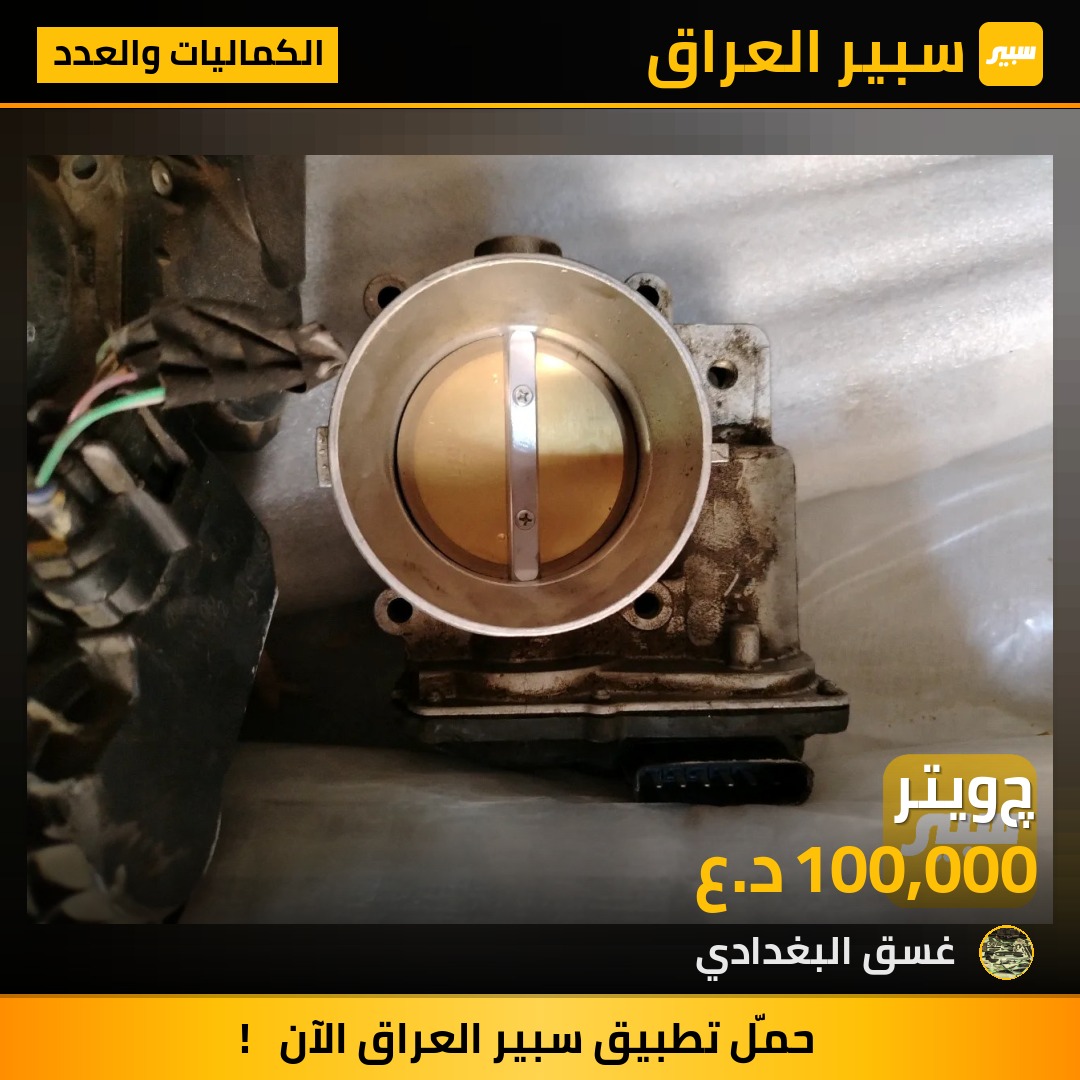 چويتر - الكماليات والعدد - هيونداي أزيرا