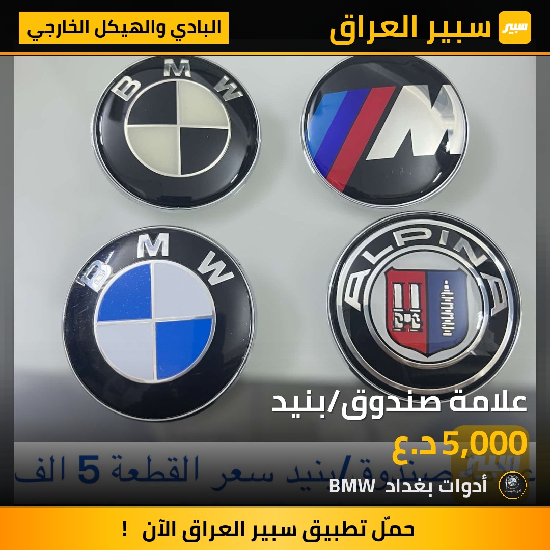 علامة صندوق/بنيد | سبير