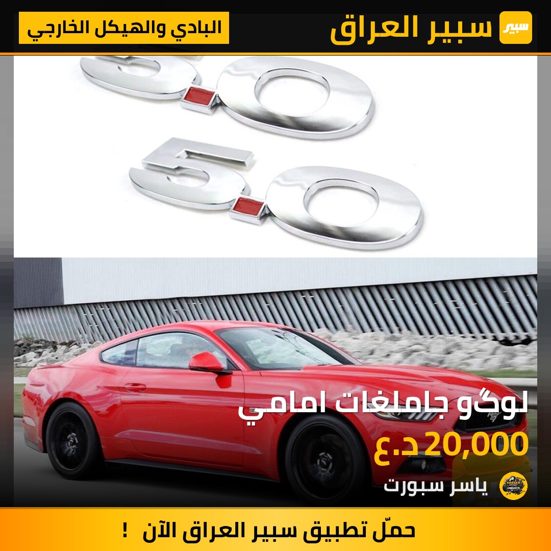 لوگو جاملغات امامي | سبير