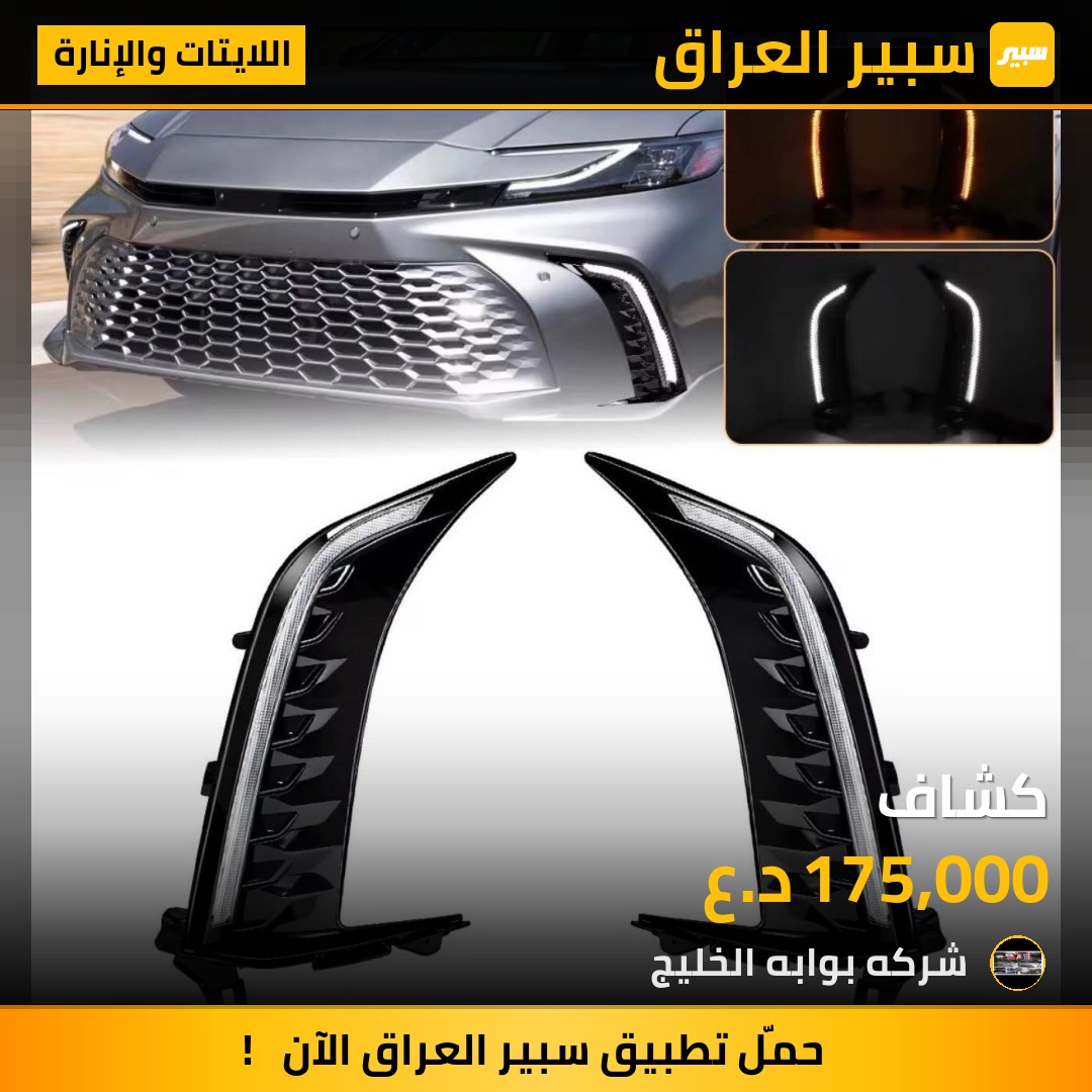 كشاف | سبير