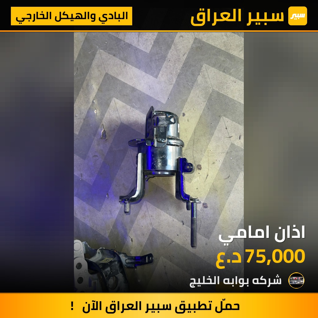 اذان امامي | سبير