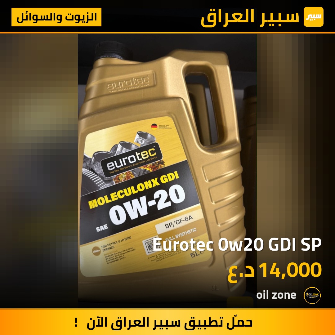 Eurotec 0w20 GDI SP | سبير