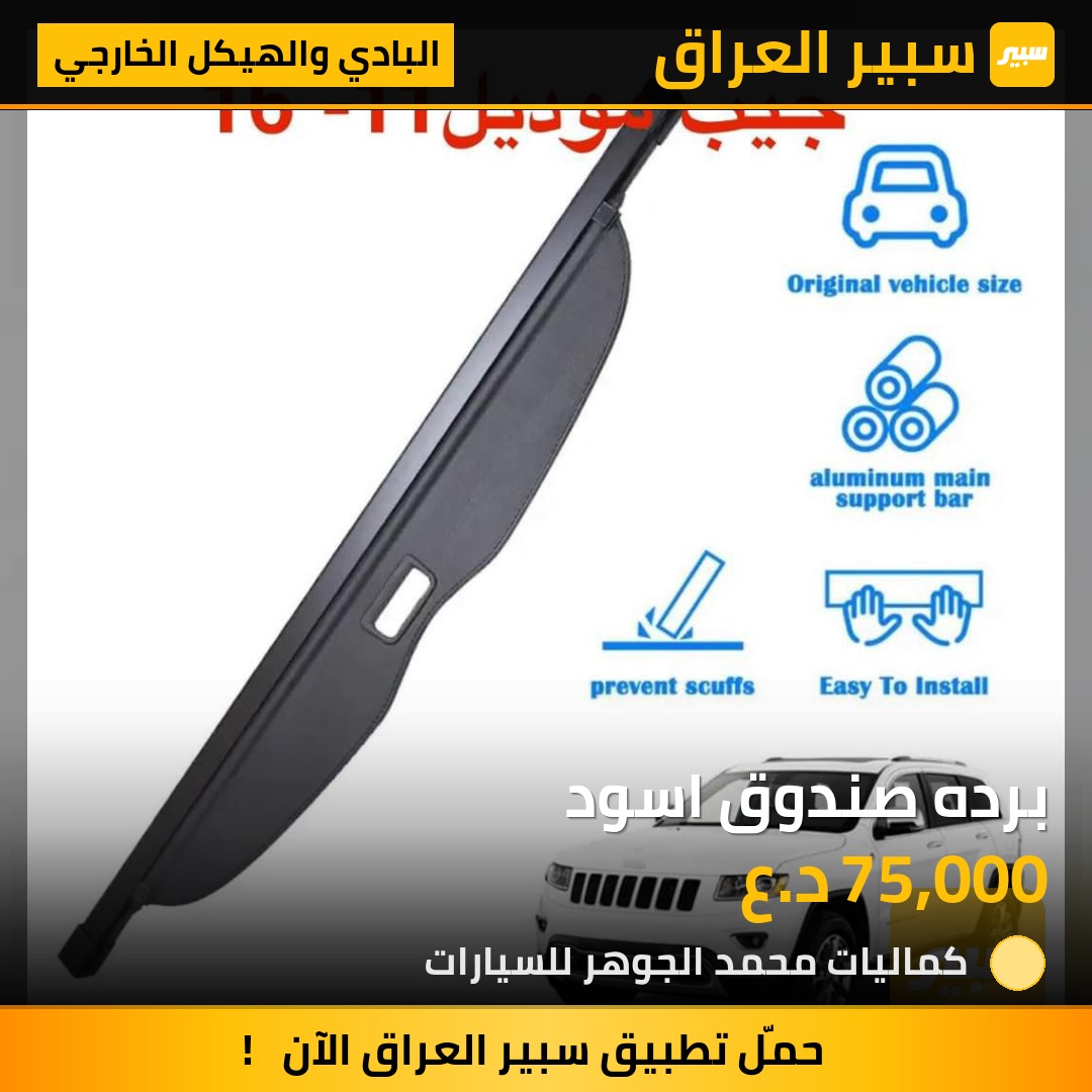 برده صندوق اسود | سبير