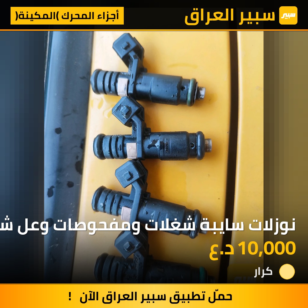 نوزلات سايبة شغلات ومفحوصات وعل شد | سبير