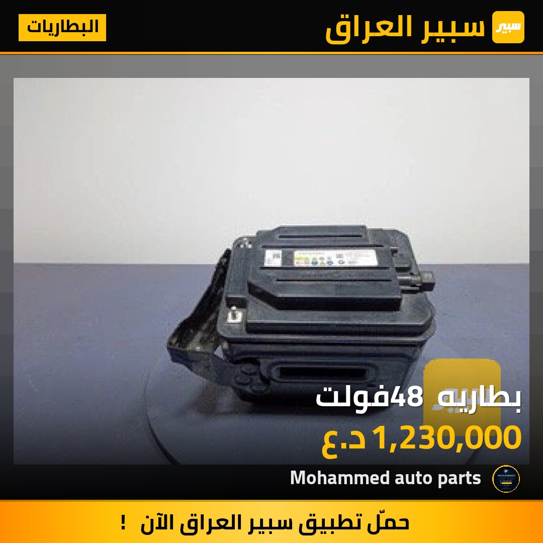 شاحنة سريعة من BMW أصلي جديدة | سبير