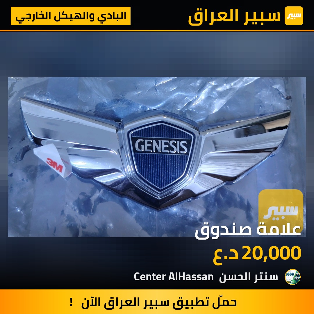 علامة صندوق | سبير