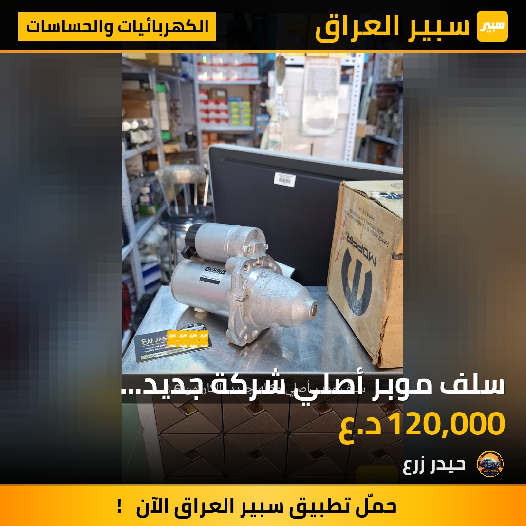 سلف موبر أصلي شركة جديد بالكارتون جارجر اوباما جالنجر | سبير