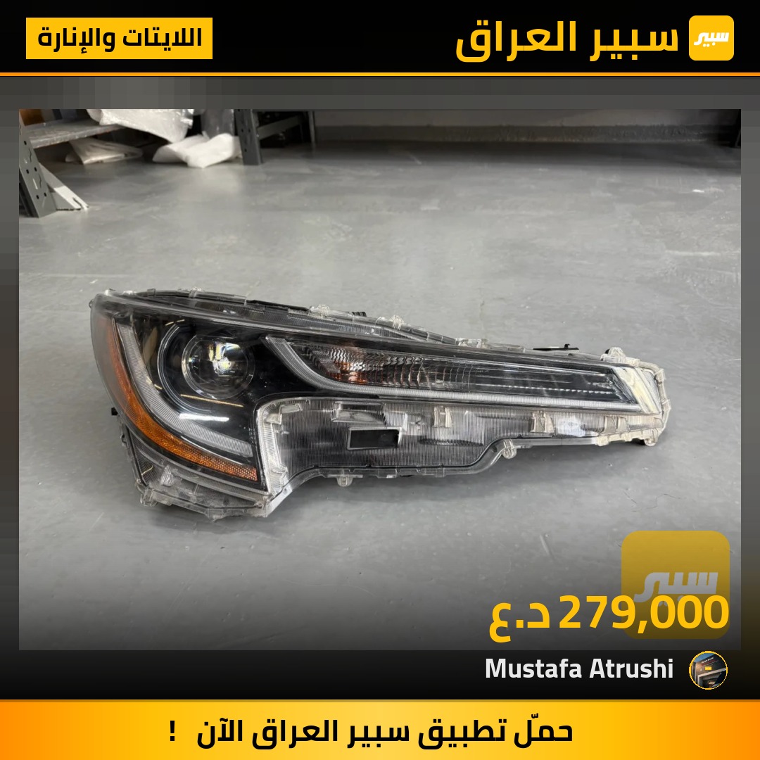 منتج #8696 | سبير