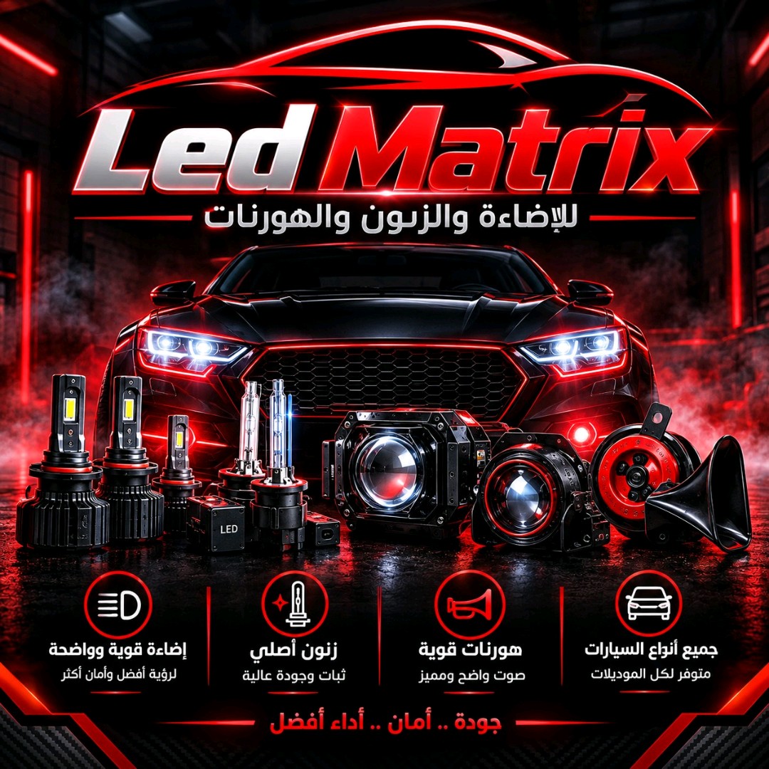 Led matrix