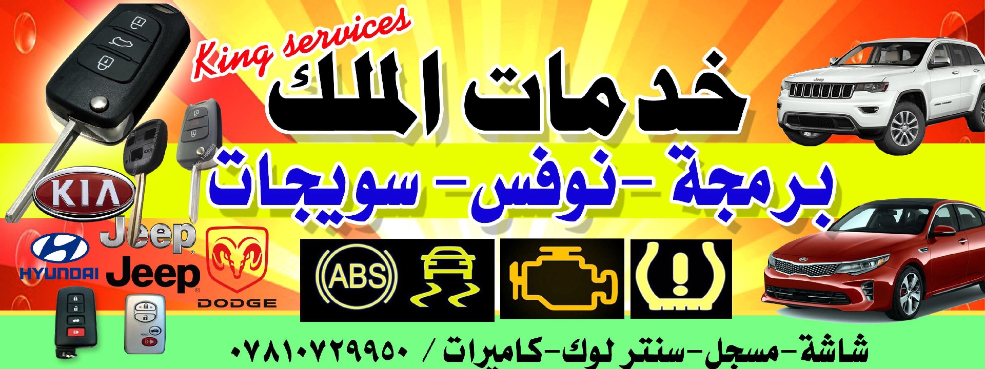 رسول حسين عبد