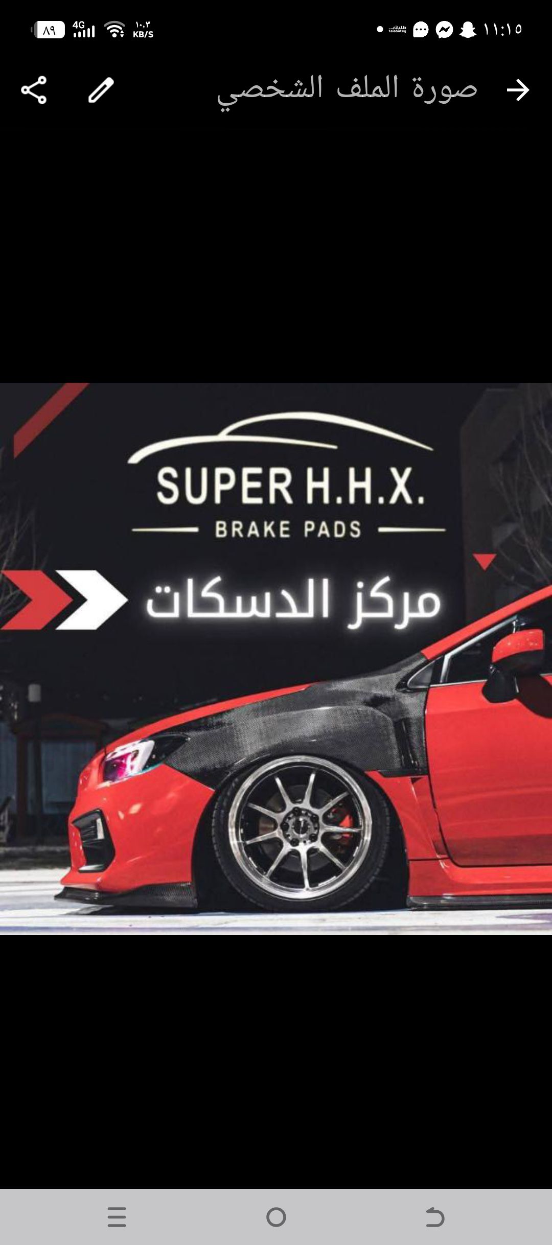 مركز الدسكات | سبير