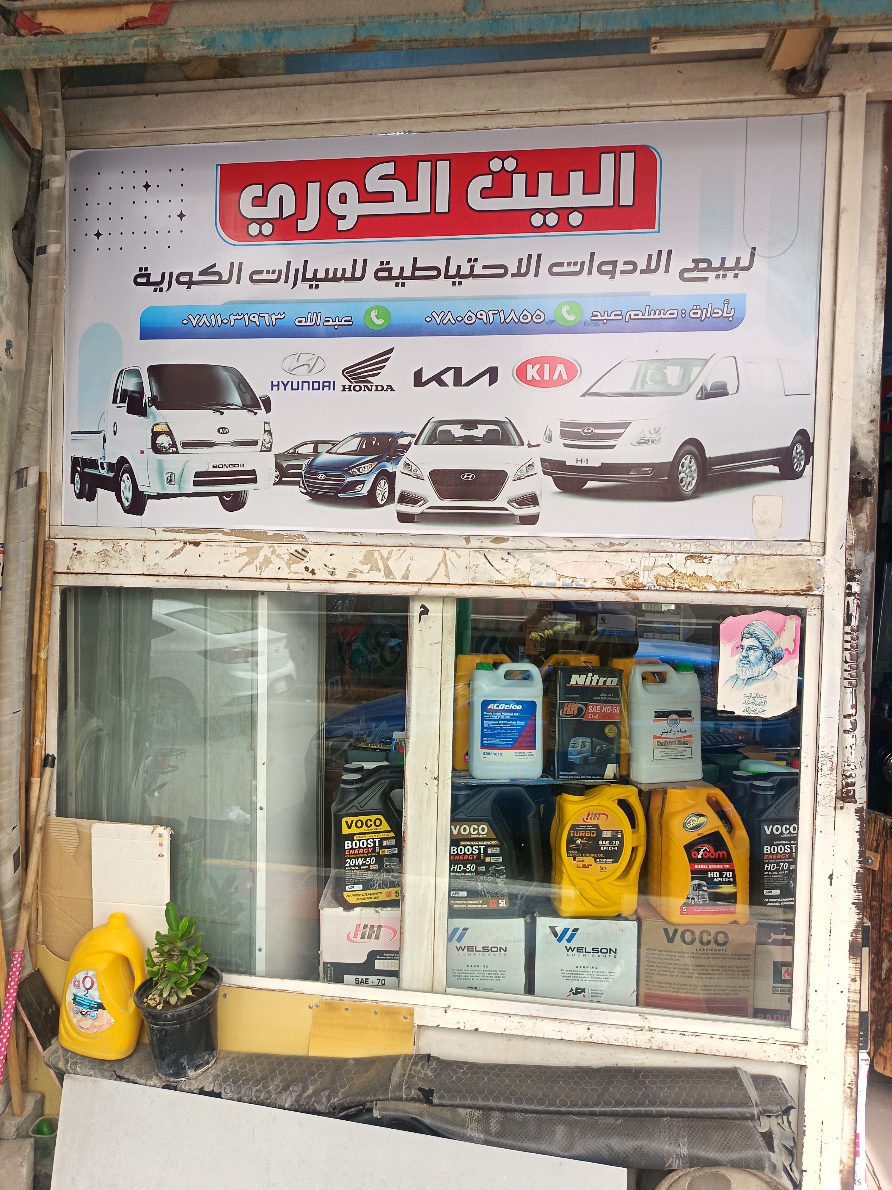 حسن عقيل | سبير