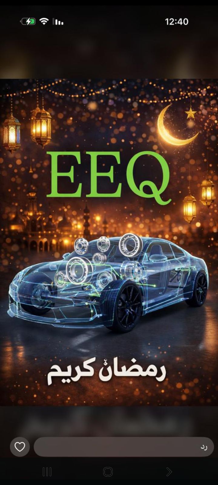 شركة وكاله EEQ للبوربرنات العامه | سبير