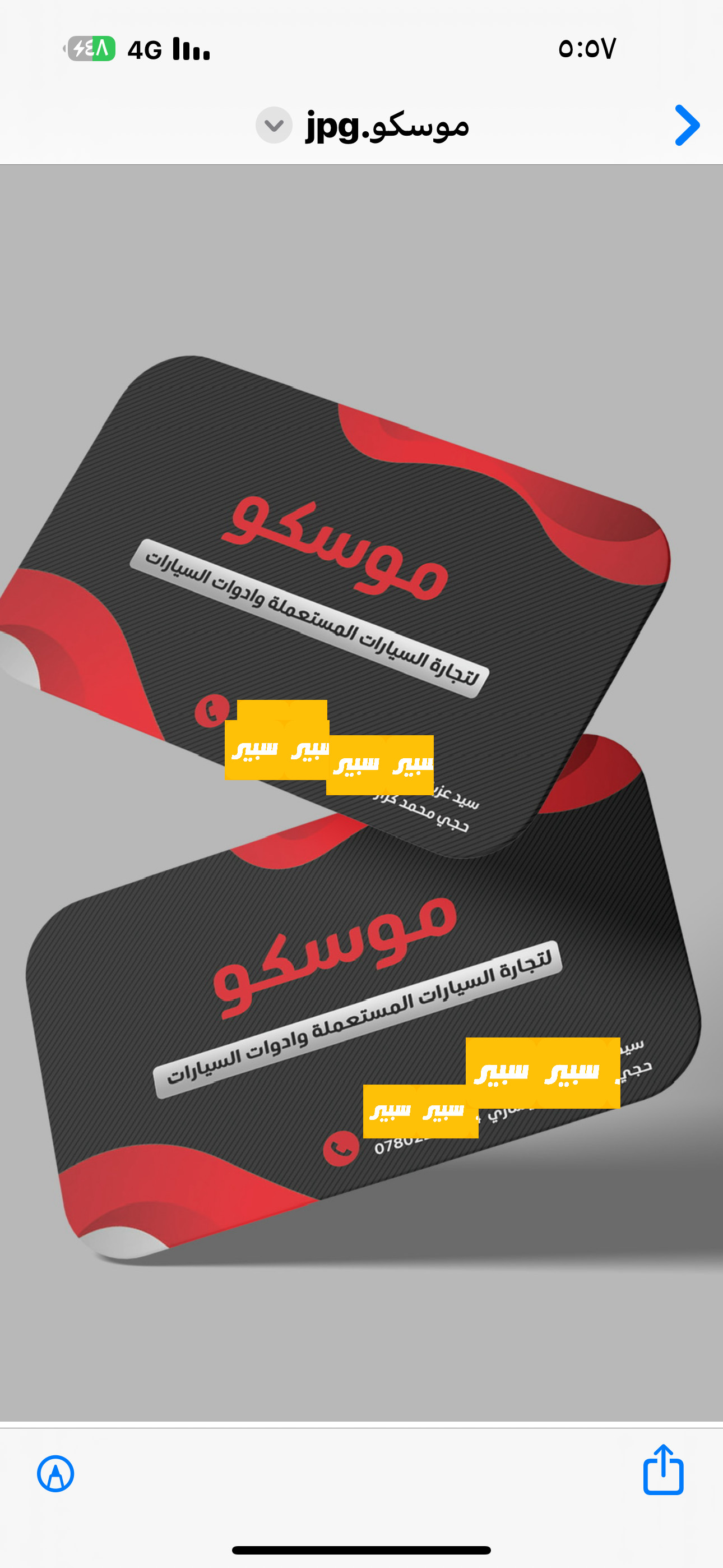 عبدالعزيز الموسوي | سبير
