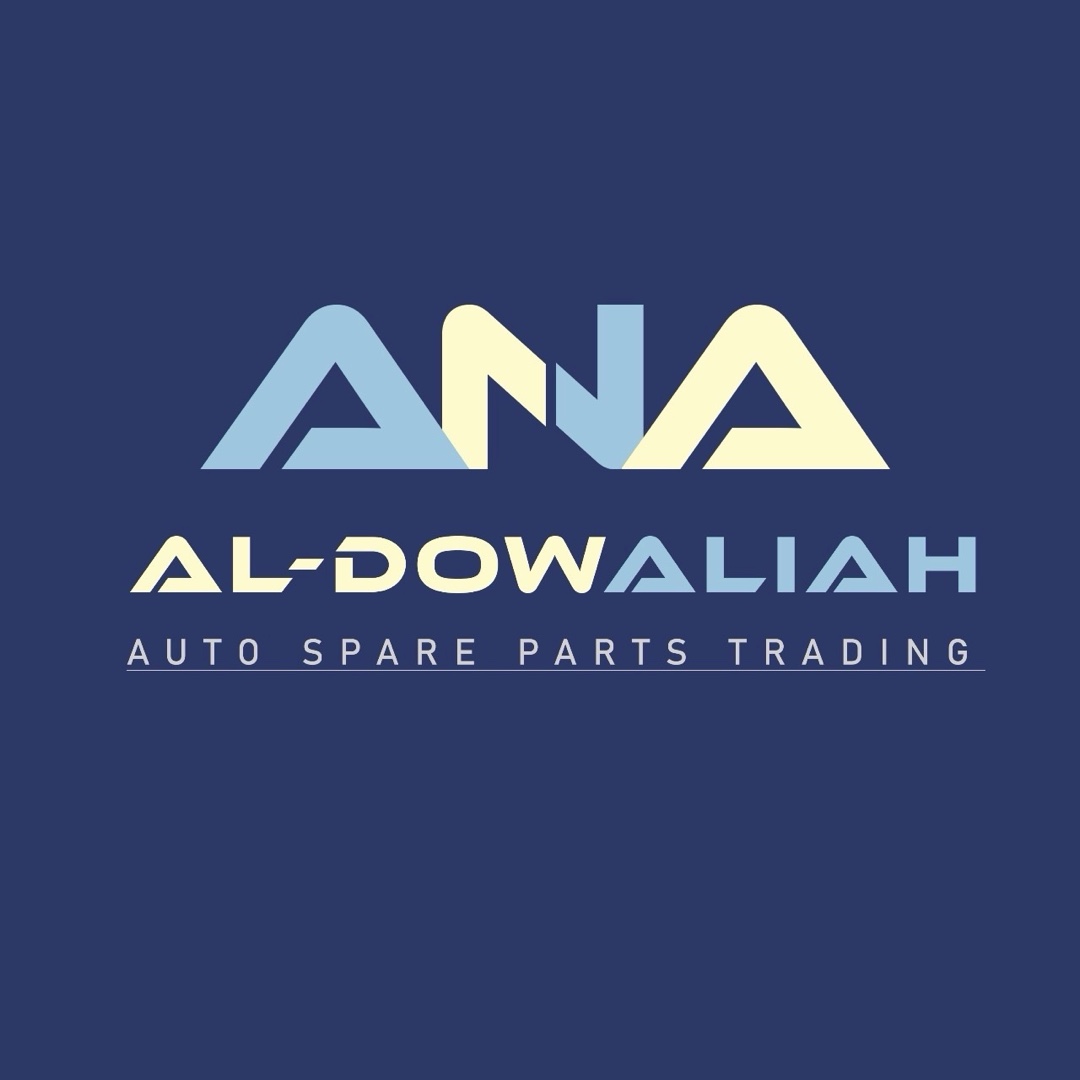 الدولية