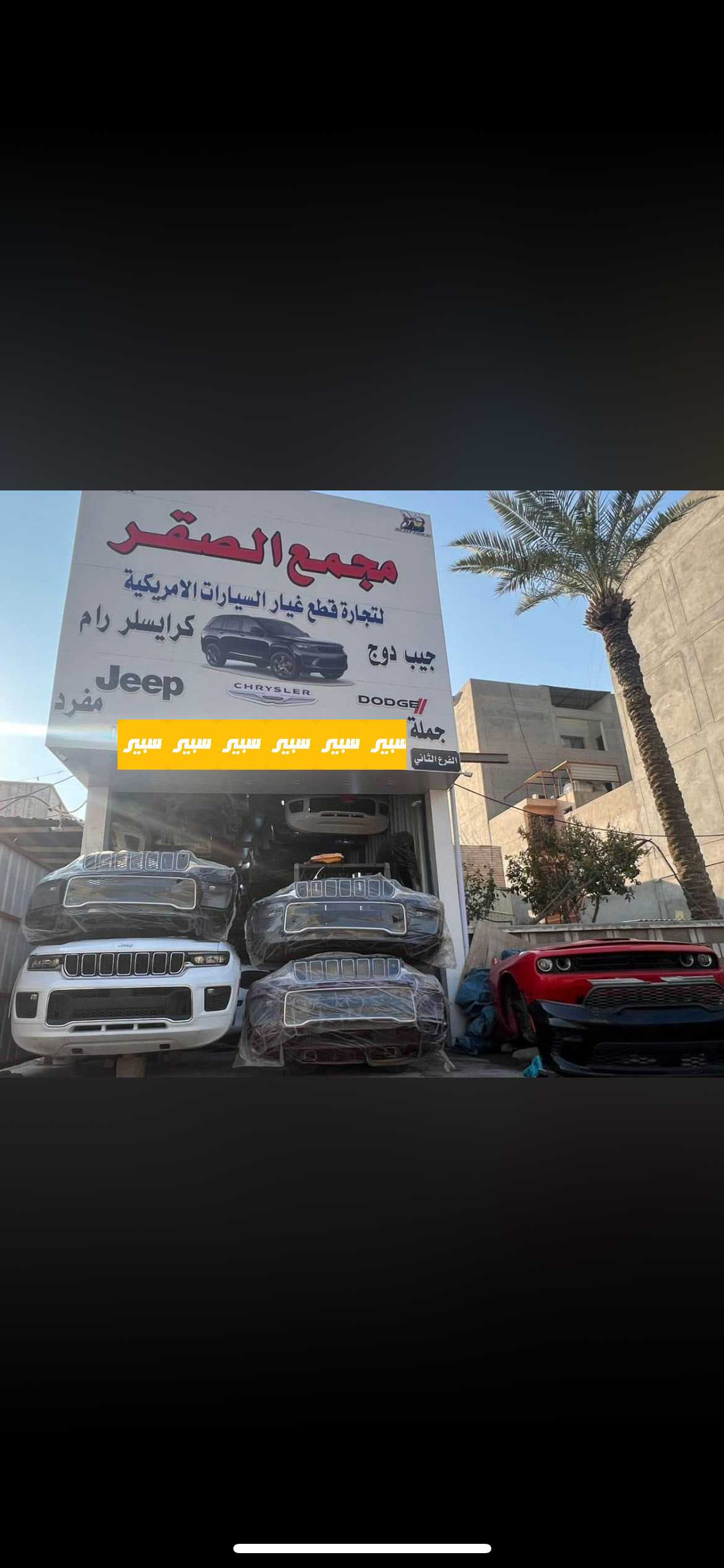 مرتضى عزيز حمزة | سبير