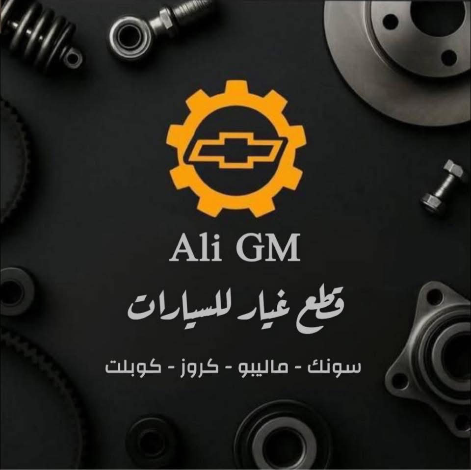 علي GM | سبير