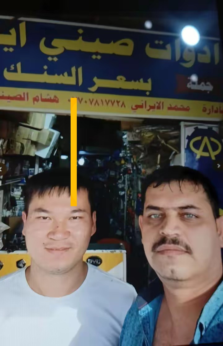 هشام الصيني