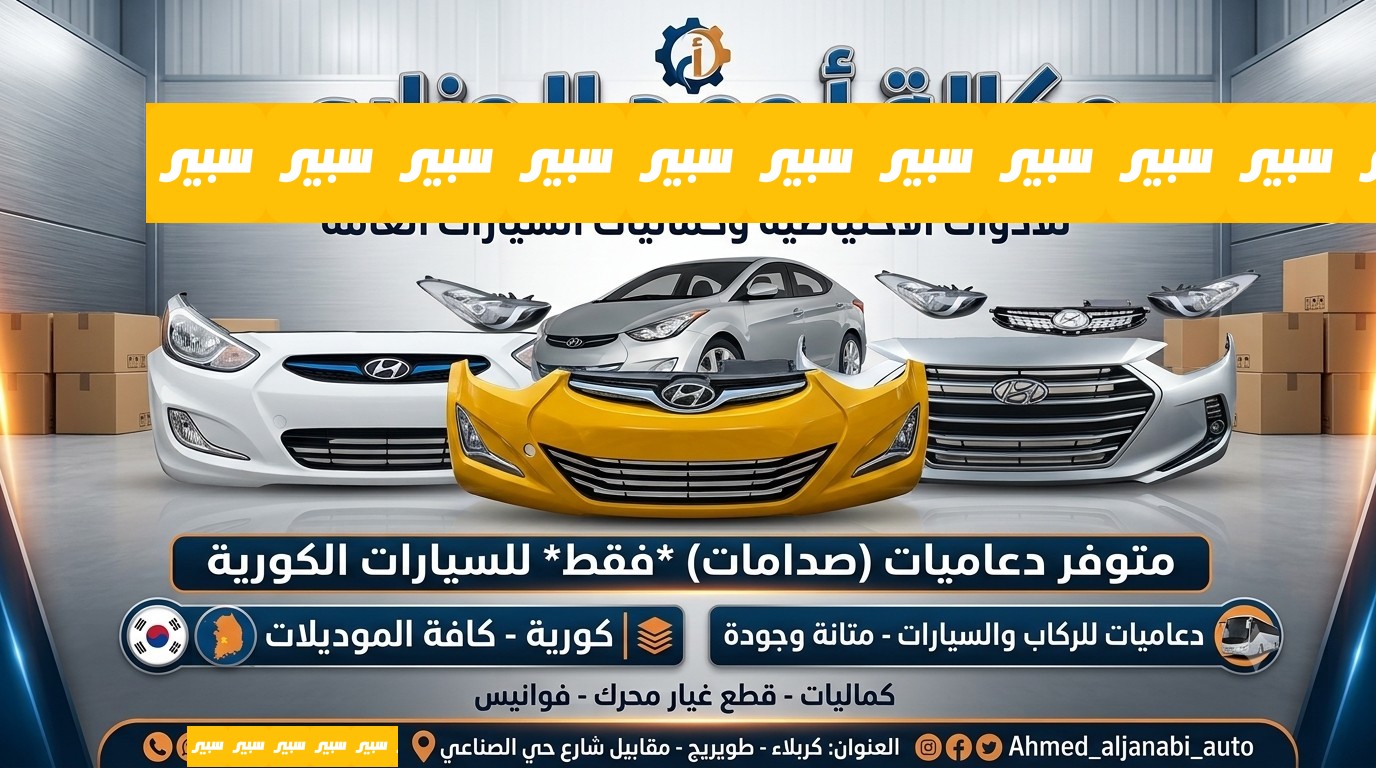 وكالة أحمد الجنابي