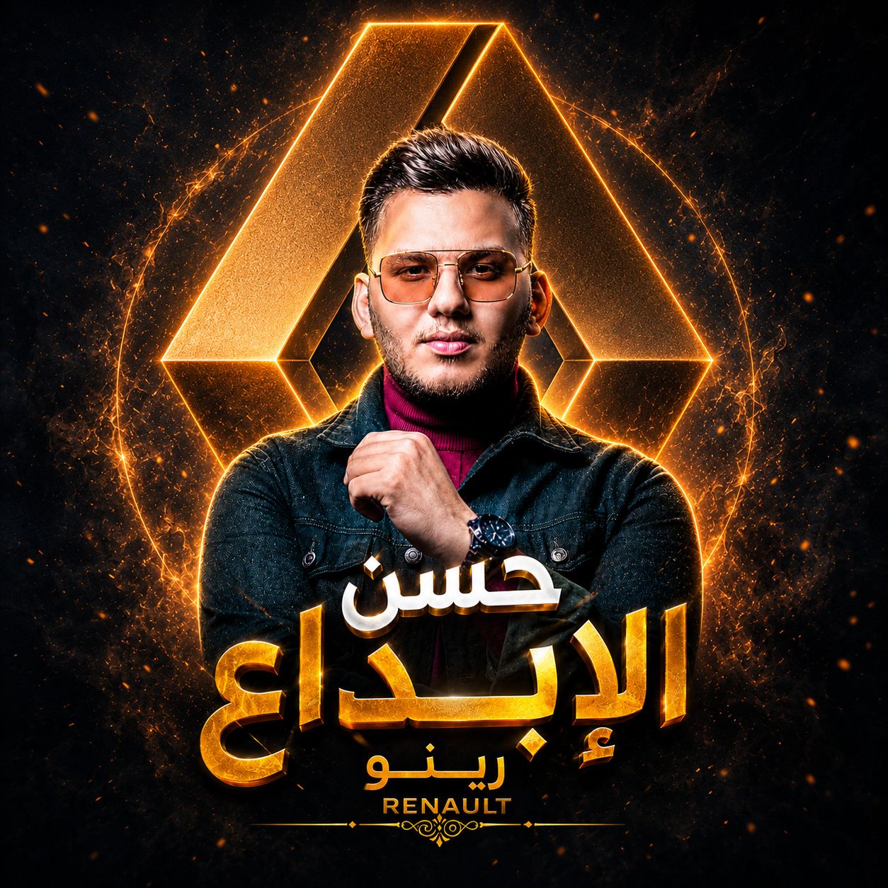 حسن الإبداع | سبير
