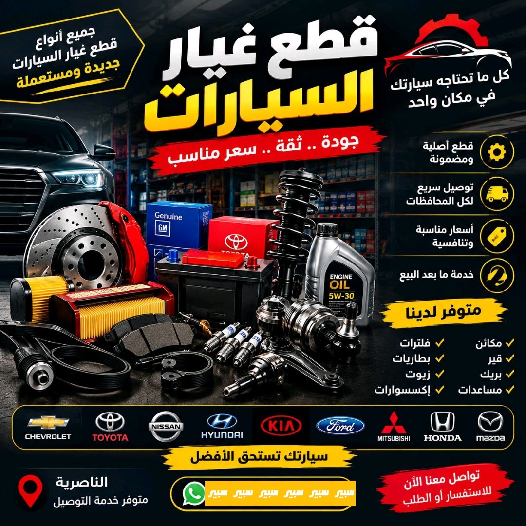 محمد توفيق ثامر