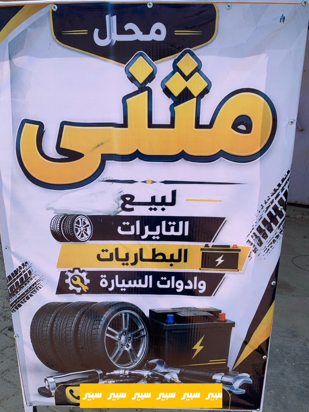 محمد جاسم محمد