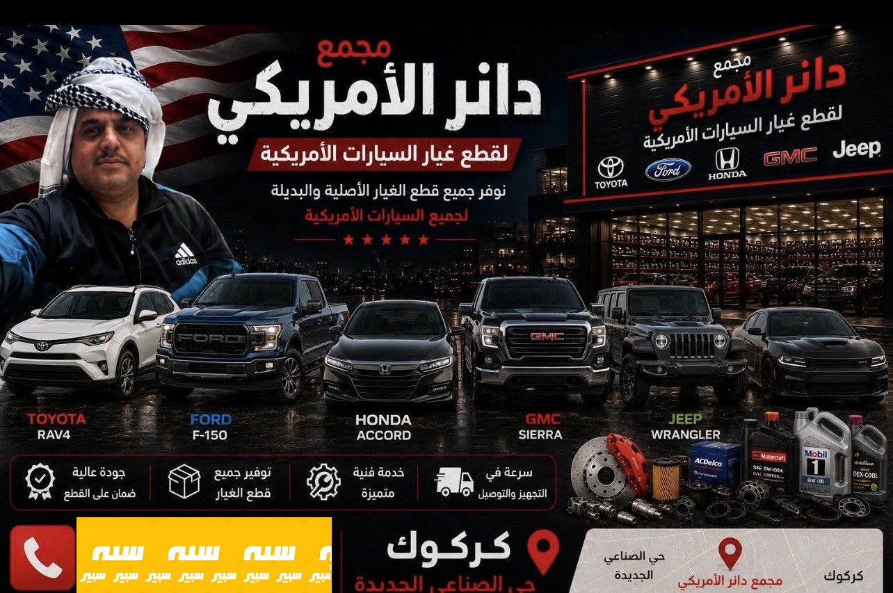 علاءصفر