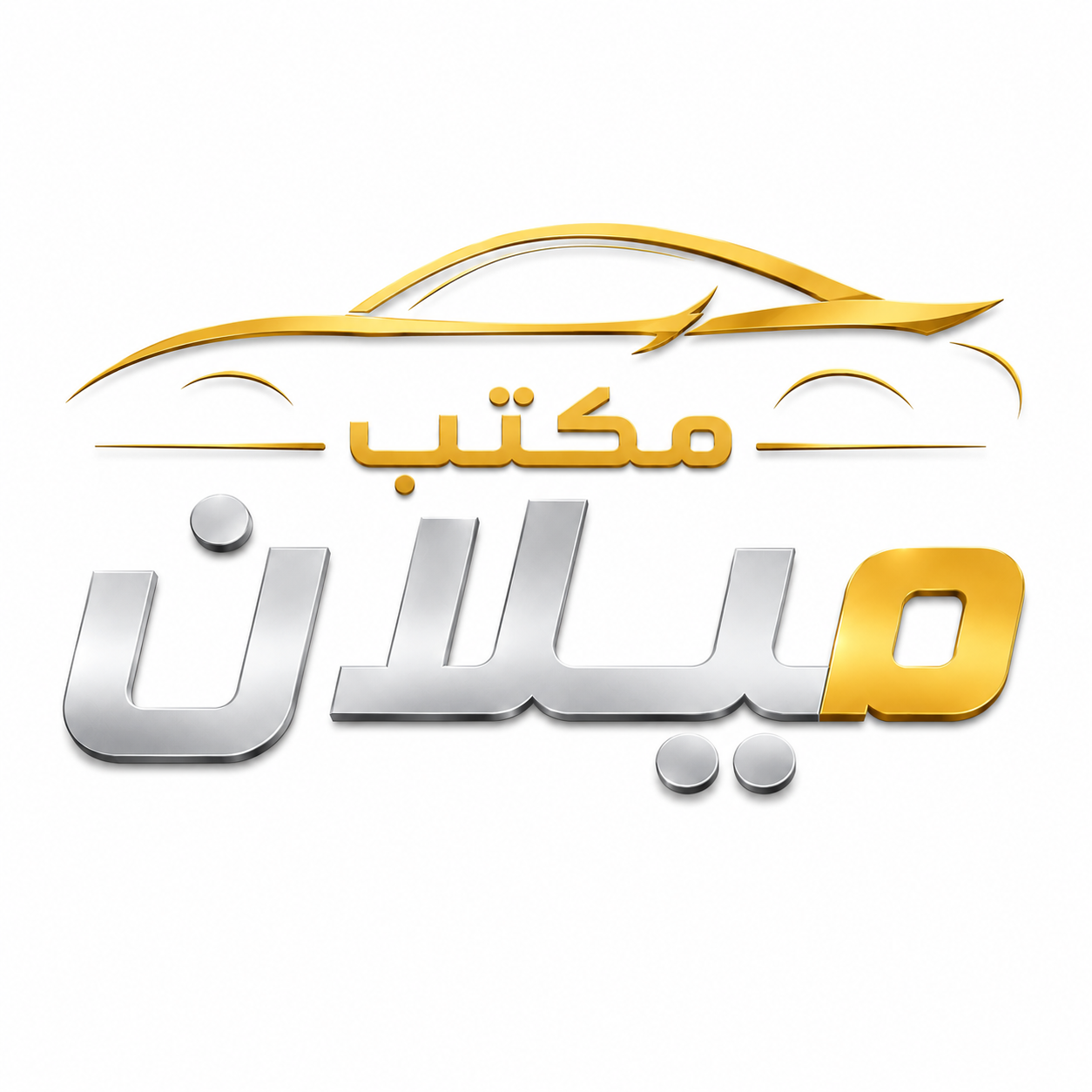 مكتب ميلان | سبير