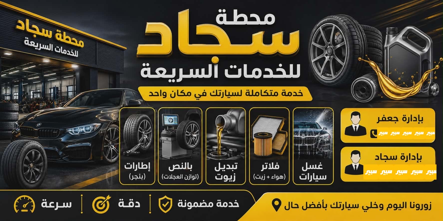 جعفر