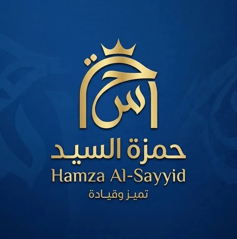 حمزة السيد | سبير