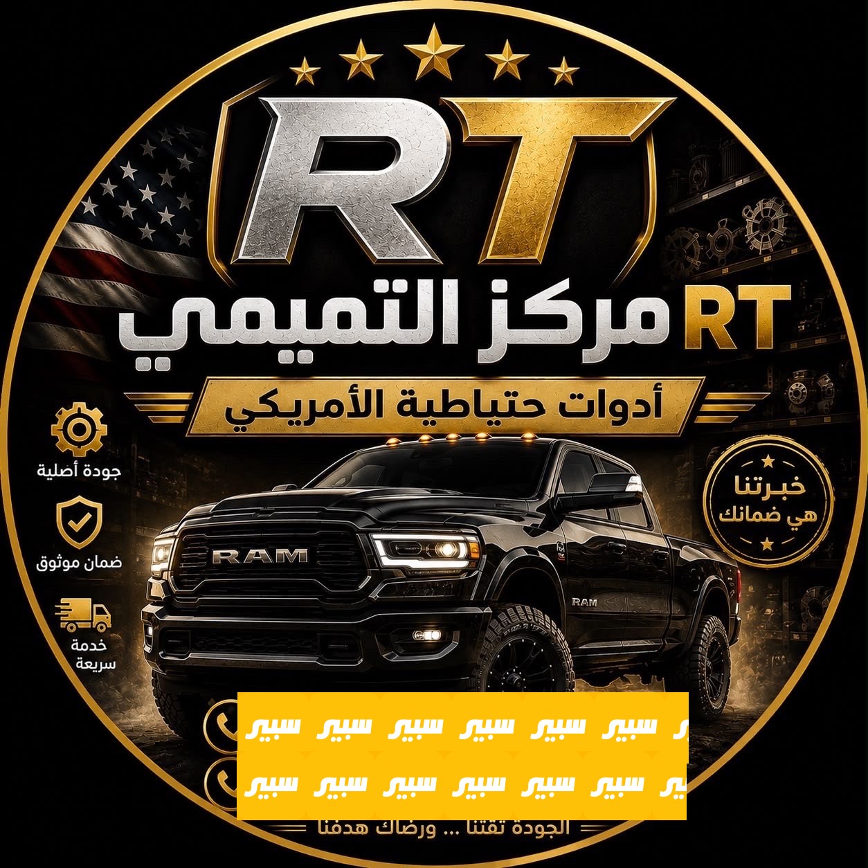حسين ماجد