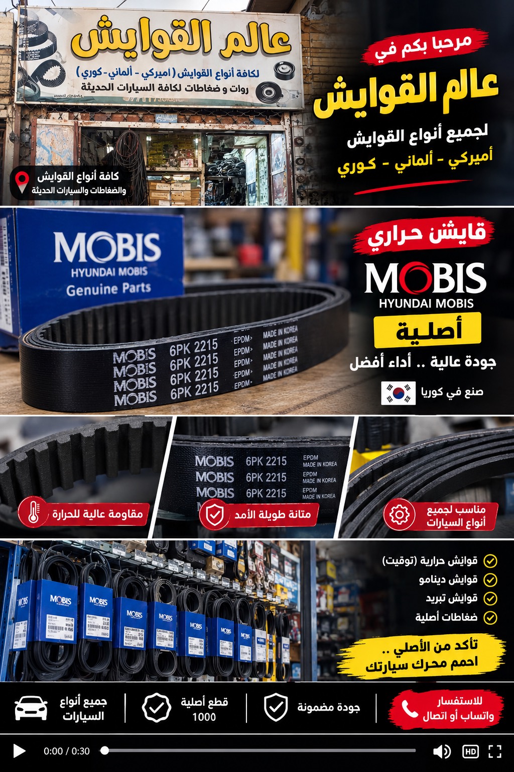 عالم القوايش