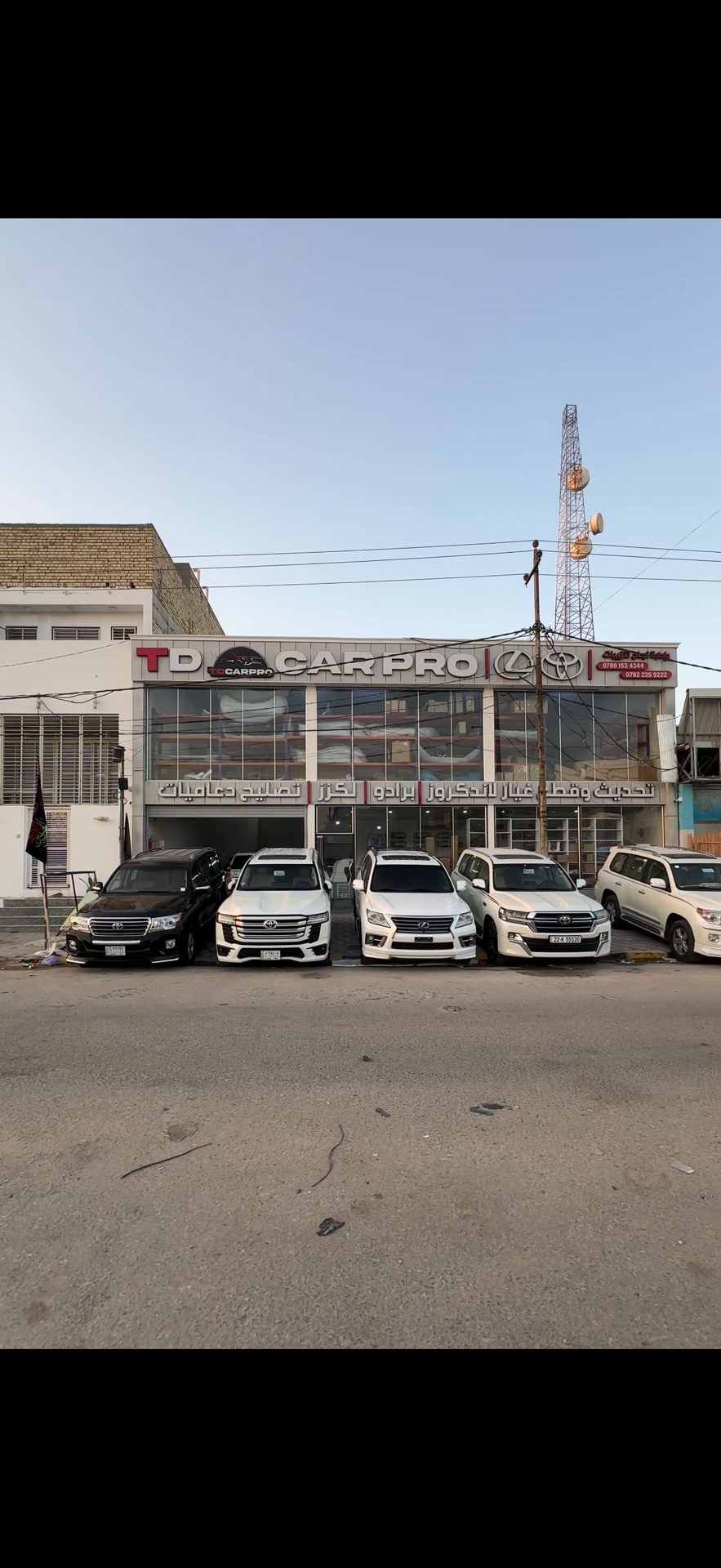 نجاح تنزيبات للتحديث