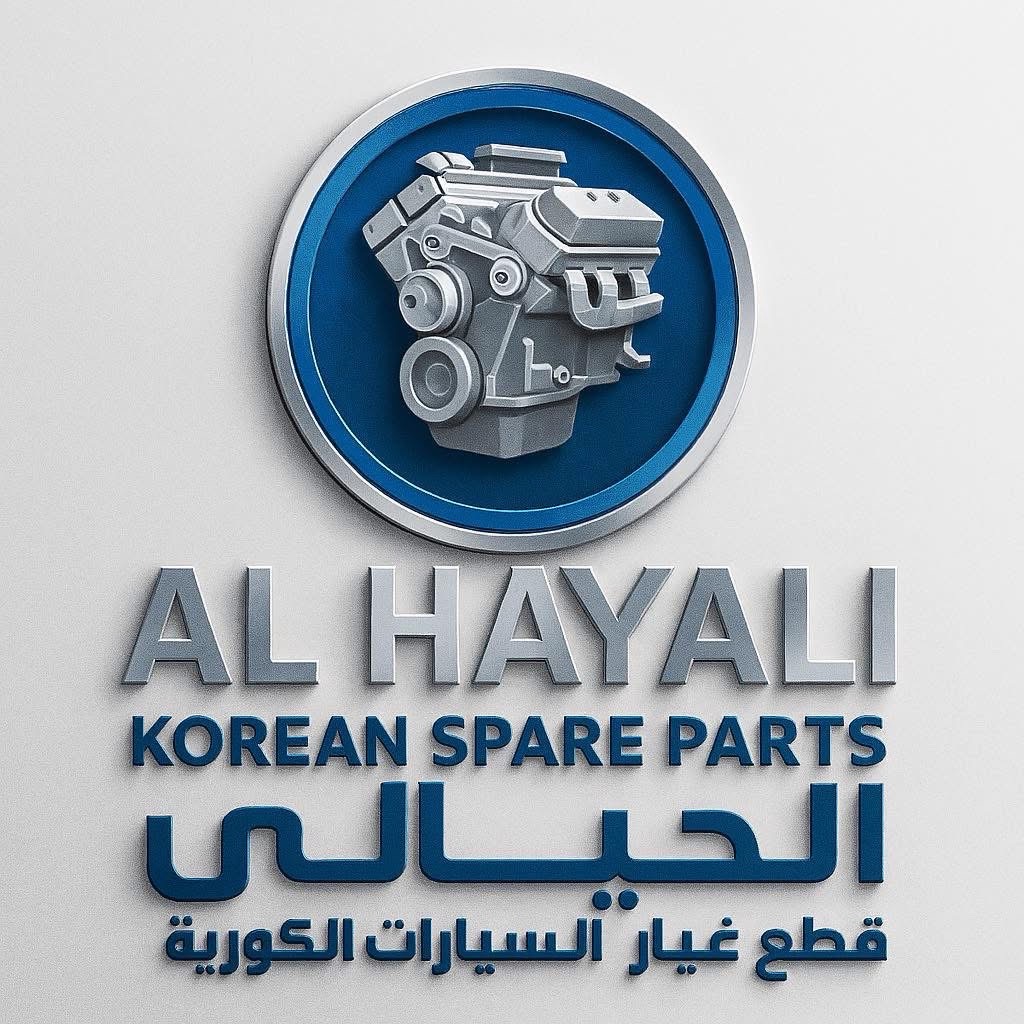 ادوات الحيالي لبيع القطع غيار الكوري تفصيخ