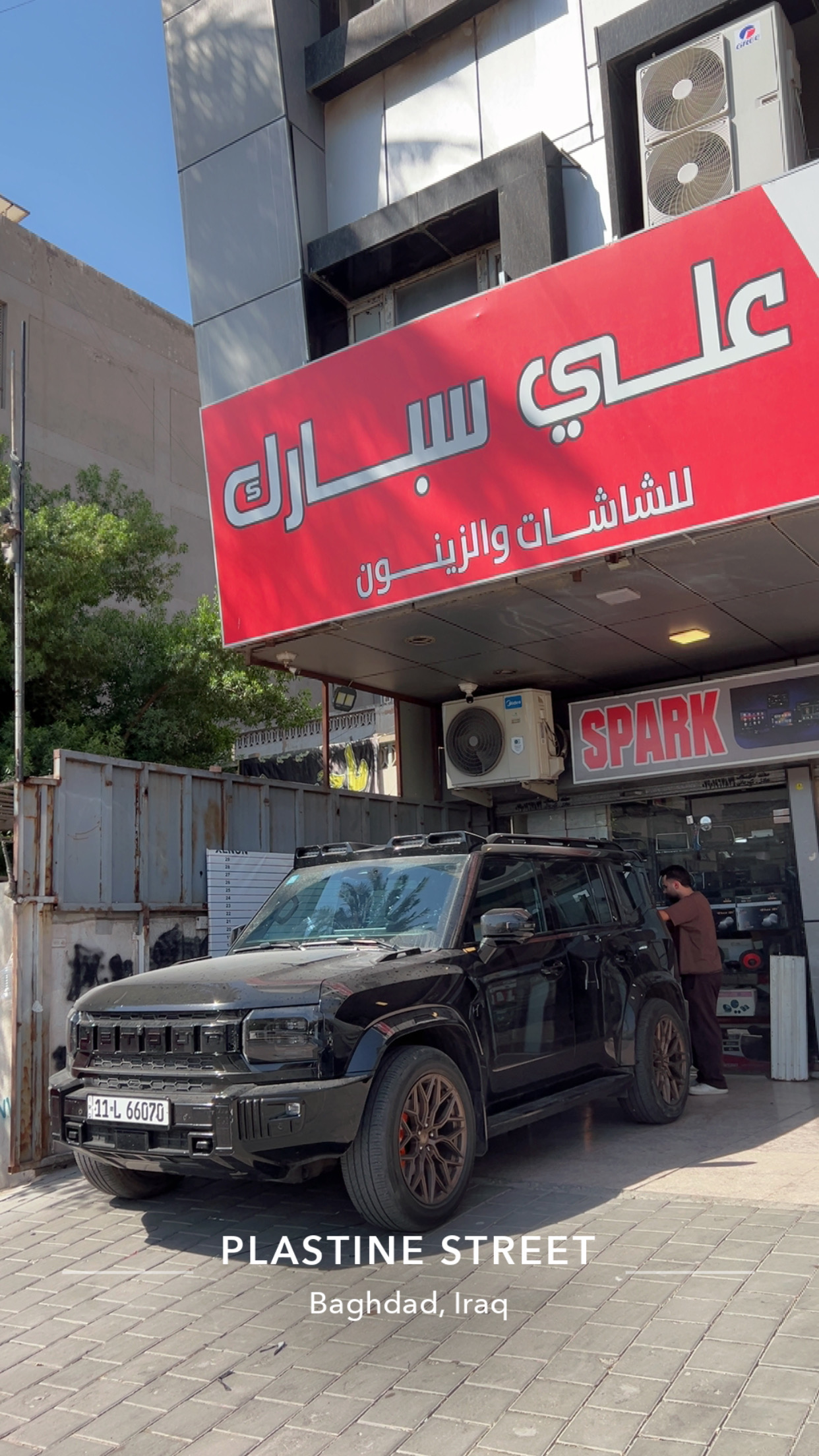 علي سبارك | سبير