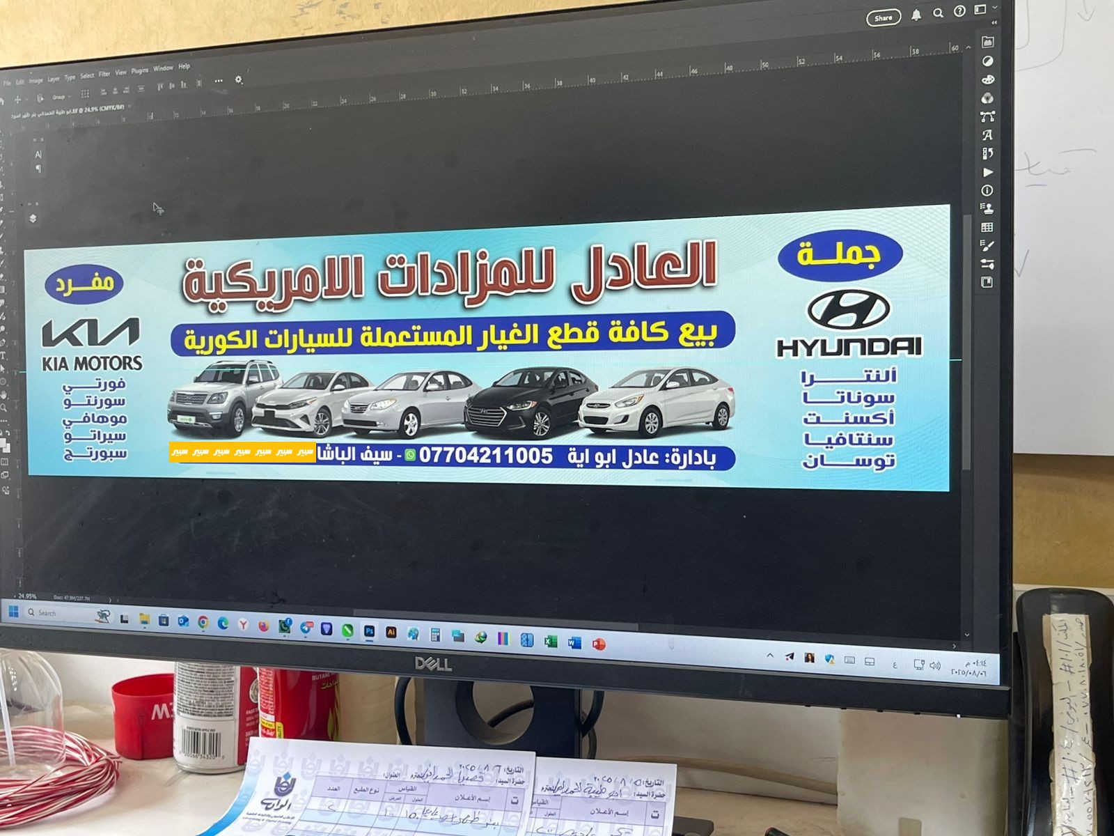 وكالة العادل للمزادات الأمريكية والكندية وبيع قطع غيار السيارات المستعملة والجديدة