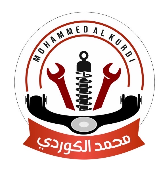 محمد الكوردي للادوات الاحتياطية | سبير