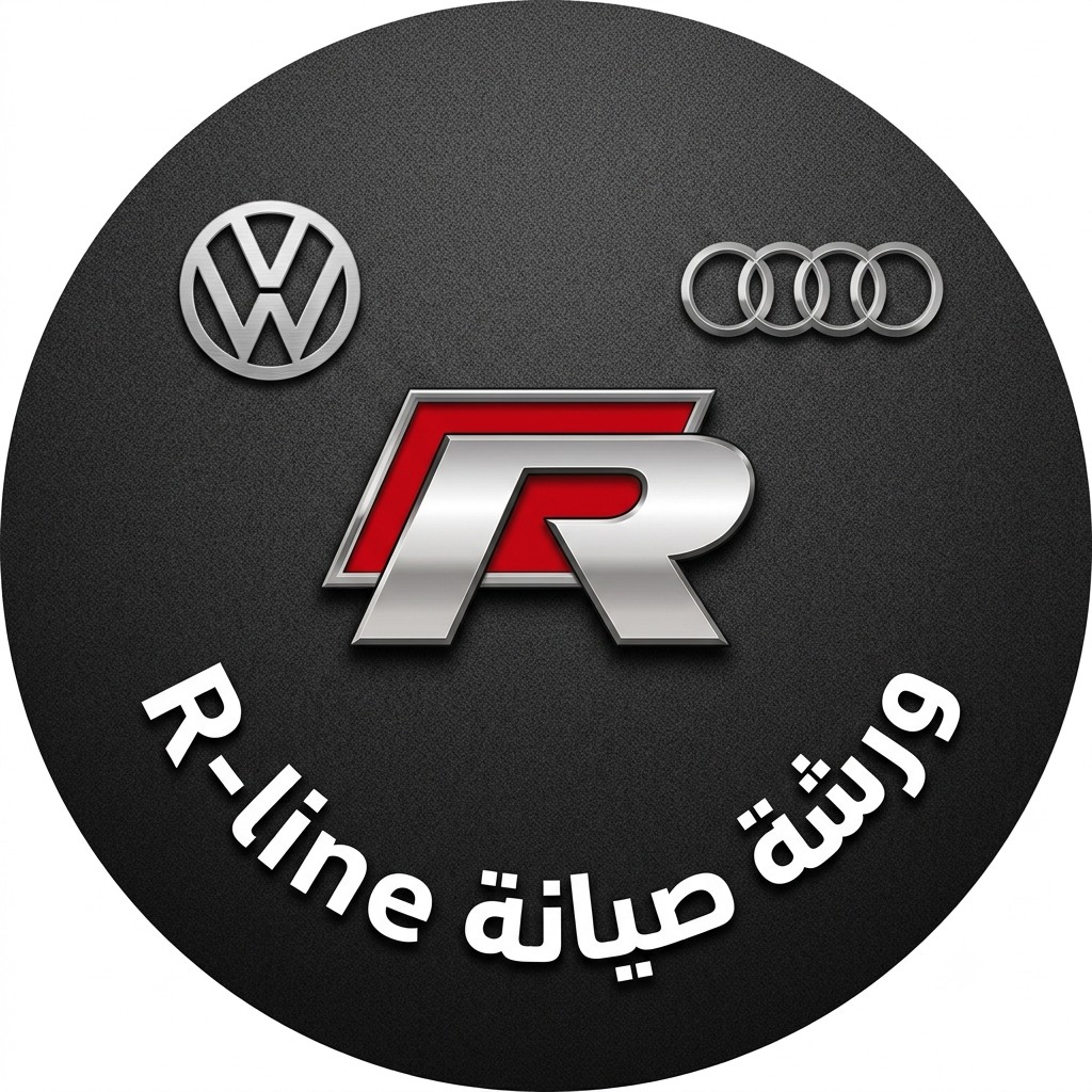  R-Line/ار-لاين | سبير